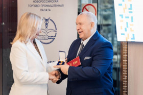 ИТОГИ ОТЧЕТНО-ВЫБОРНОЙ КОНФЕРЕНЦИИ СОЮЗА НТПП 30.10.25Г.